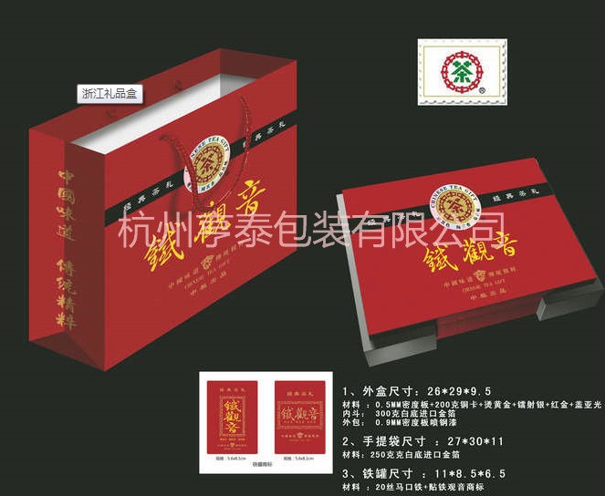 浙江禮品盒如何在沒(méi)有硝煙戰(zhàn)爭(zhēng)中立于不敗之地？