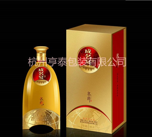 ※酒盒定做受“刺激”：市場(chǎng)發(fā)展前景一路向好！※