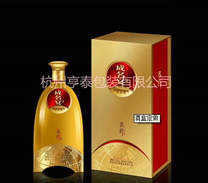 【酒盒定做】人要衣裝，酒要盒裝