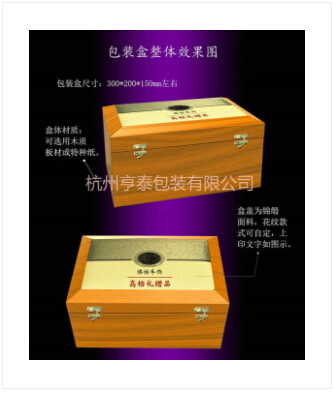 【包裝盒】能夠?yàn)槠髽I(yè)帶來什么利益？