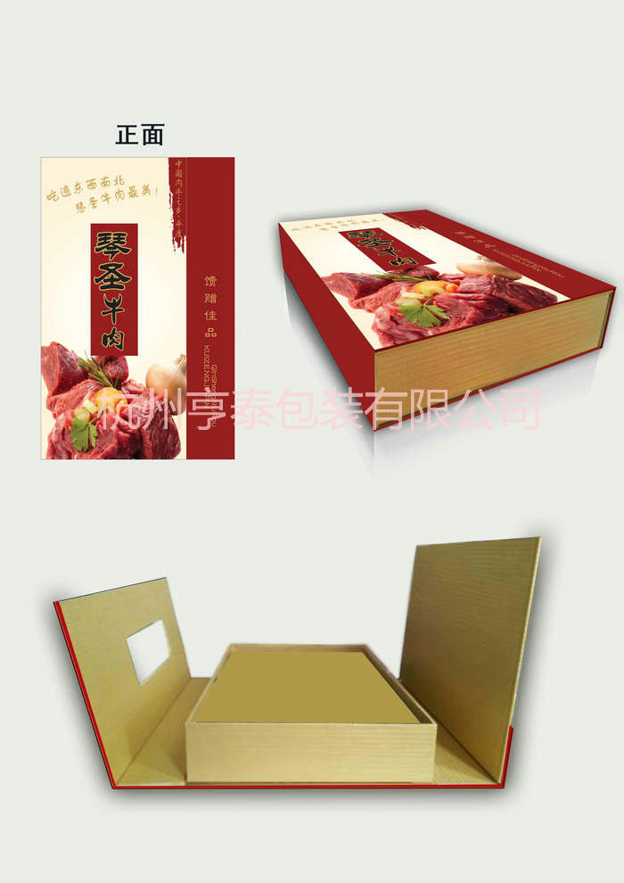 如何選擇禮品盒的內襯